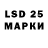 Лсд 25 экстази ecstasy Kenneth Wilde