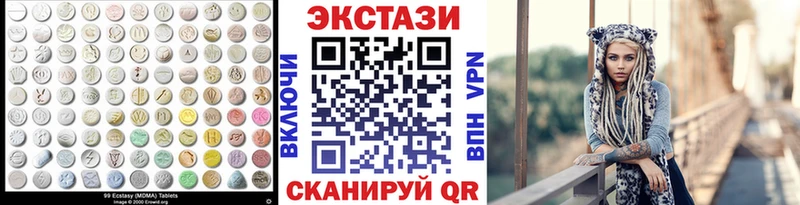 нарко площадка состав  цены наркотик  Кимовск  Экстази XTC 