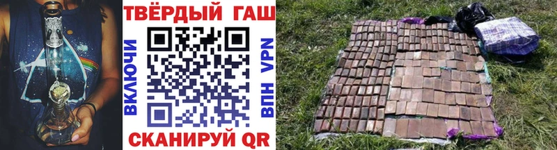 ГАШ гашик  блэк спрут ссылка  Кимовск 