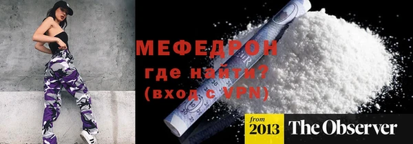скорость mdpv Балахна
