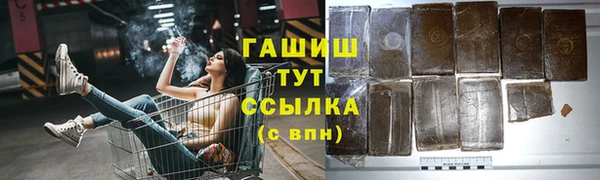 метамфетамин Беломорск