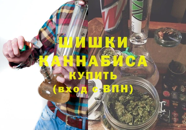 гашиш Богородск