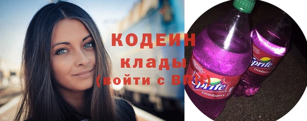 метамфетамин Беломорск