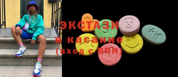 мдма Богданович
