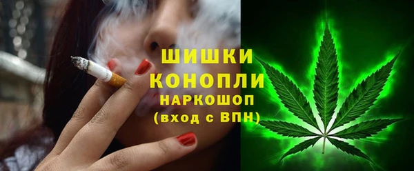 гашиш Богородск