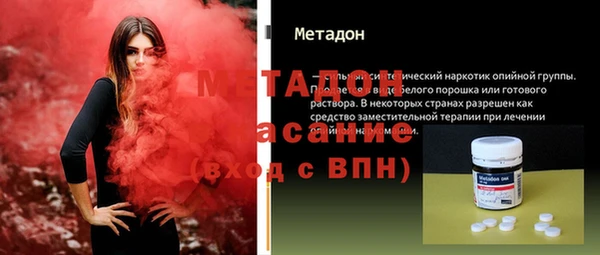 MDMA Premium VHQ Белокуриха