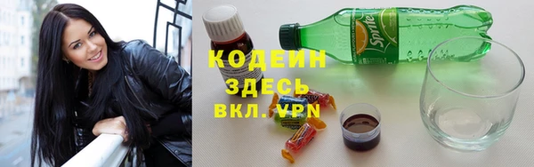 соль курить ск Богородицк