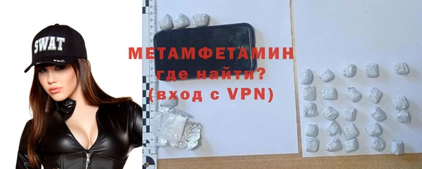метамфетамин Беломорск