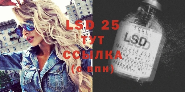 соль курить ск Богородицк