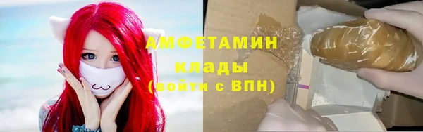 MDMA Premium VHQ Белокуриха