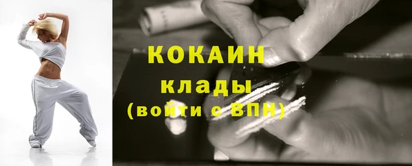 гашиш Богородск