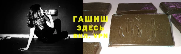 герыч Балабаново