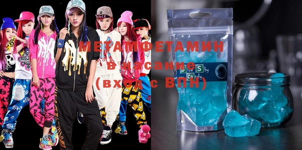 MDMA Premium VHQ Белокуриха