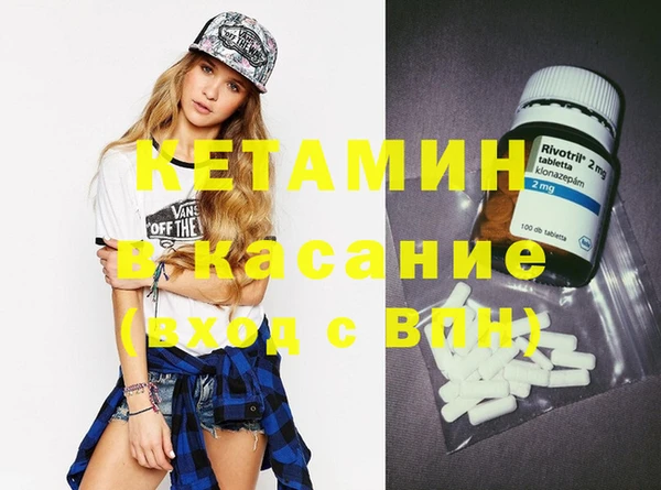 MDMA Premium VHQ Белокуриха