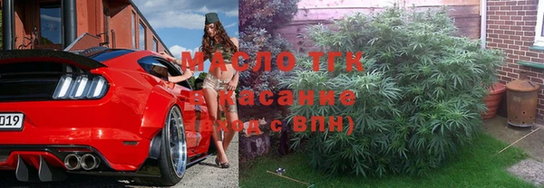 метамфетамин Беломорск