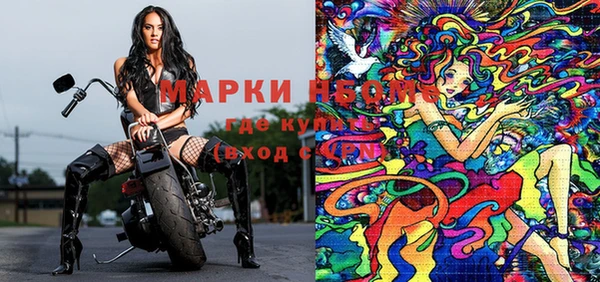 MDMA Premium VHQ Белокуриха