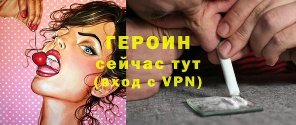 соль курить ск Богородицк