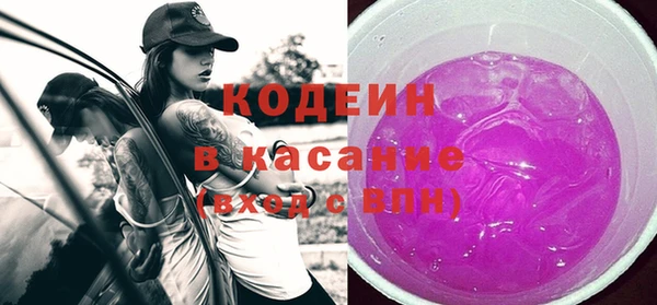 метамфетамин Беломорск