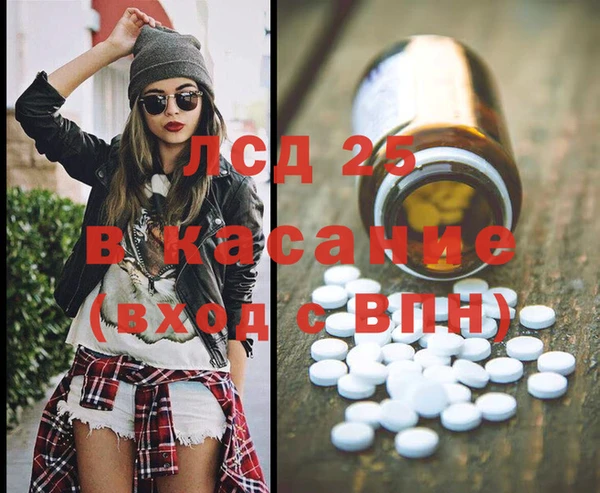 метамфетамин Беломорск