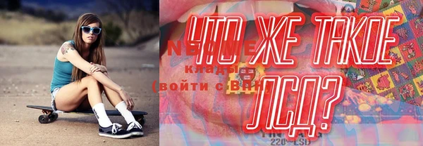 MDMA Premium VHQ Белокуриха