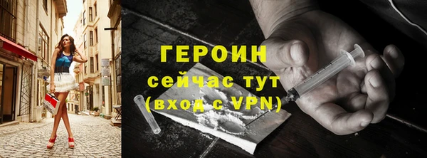 гашиш Богородск