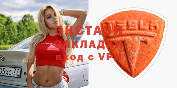 гашиш Богородск