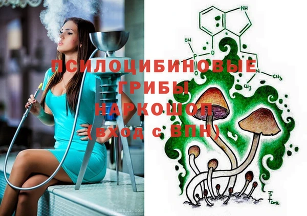 метамфетамин Беломорск