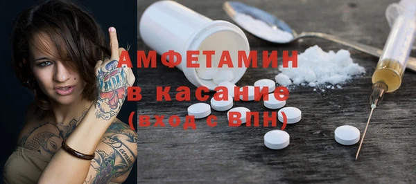 гашиш Богородск