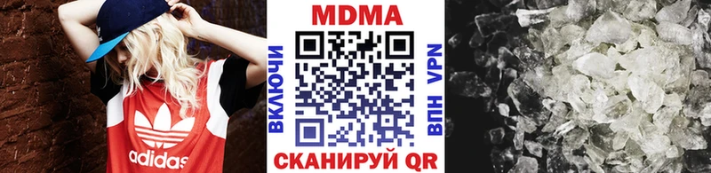 МДМА VHQ  где купить наркоту  Кимовск 