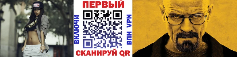 Метамфетамин Methamphetamine  Кимовск 