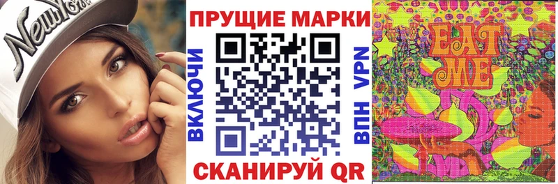Марки 25I-NBOMe 1,8мг  где купить наркоту  mega зеркало  Кимовск 