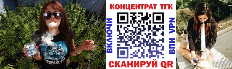 дарк нет формула  Кимовск  ТГК Wax  как найти  